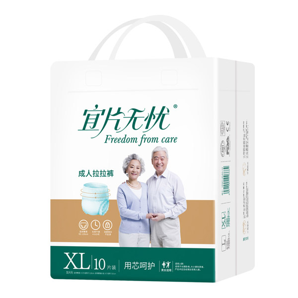 宜片無(wú)憂成人拉拉褲XL10.jpg 宜片無(wú)憂成人拉拉褲XL10.jpg