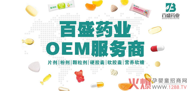 հʢˎI(y)ʳƷOEMI(y)ӹS