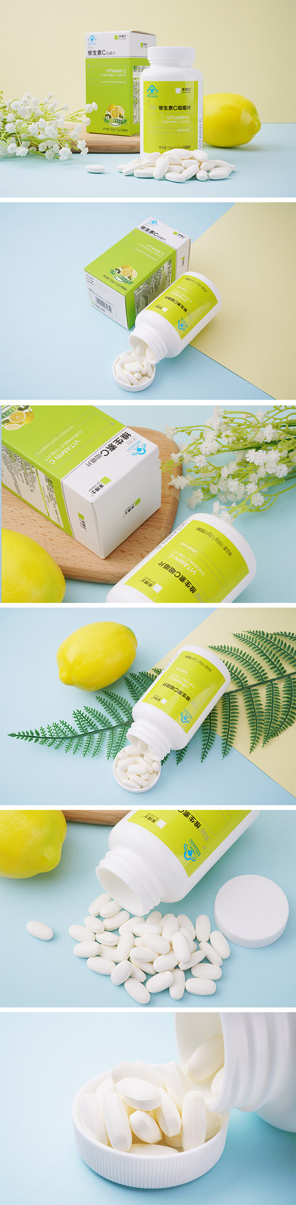 禾博士維生素C咀嚼片詳情.jpg 禾博士維生素C咀嚼片詳情.jpg