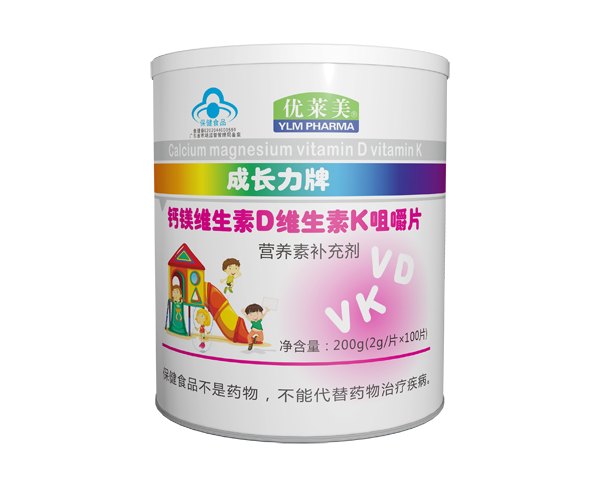 優(yōu)萊美成長(zhǎng)力牌鈣鎂維生素D維生素K咀嚼片