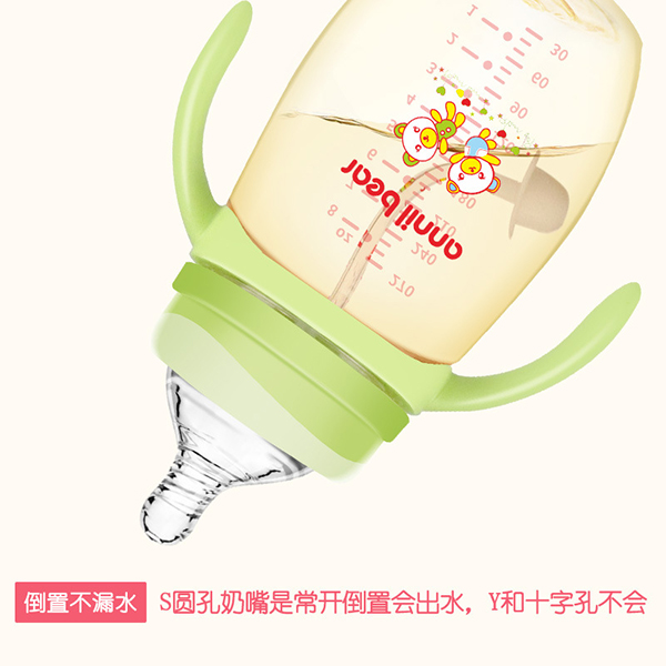 安奈小熊德國進口PPSU寬口徑奶瓶 (2).jpg