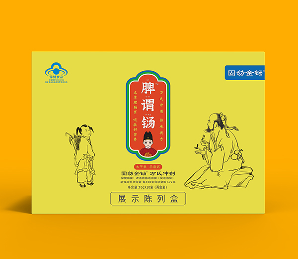 脾謂鐋固幼金鐋萬氏沖劑 兩盒裝.jpg