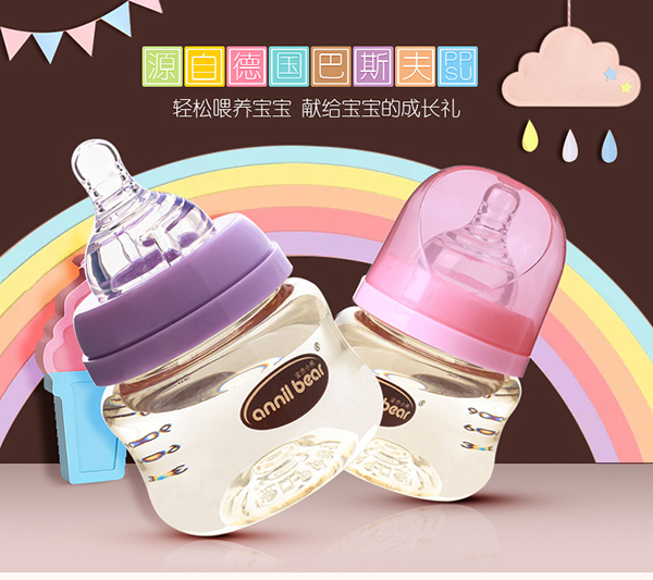安奈小熊德國進口PPSU寬口徑網(wǎng)紅奶瓶1.jpg