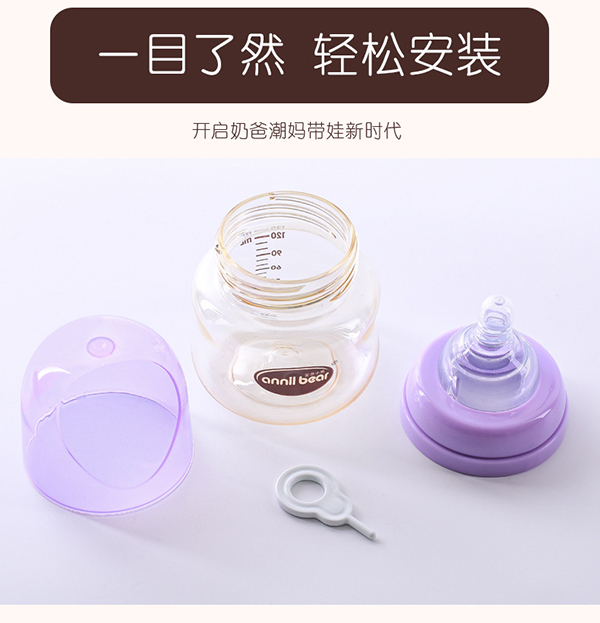 安奈小熊德國進口PPSU寬口徑網(wǎng)紅奶瓶11.jpg