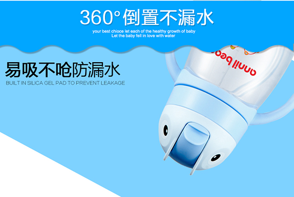 安奈小熊寬口徑兒童學(xué)飲杯水杯頭3.jpg