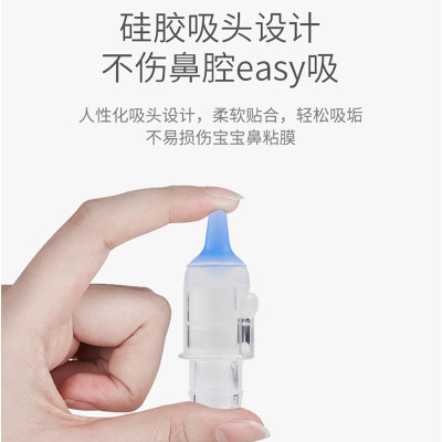 安奈小熊升級(jí)款寶寶吸鼻器 (2).jpg