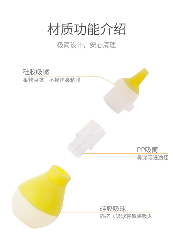 安奈小熊升級(jí)款寶寶吸鼻器6.jpg