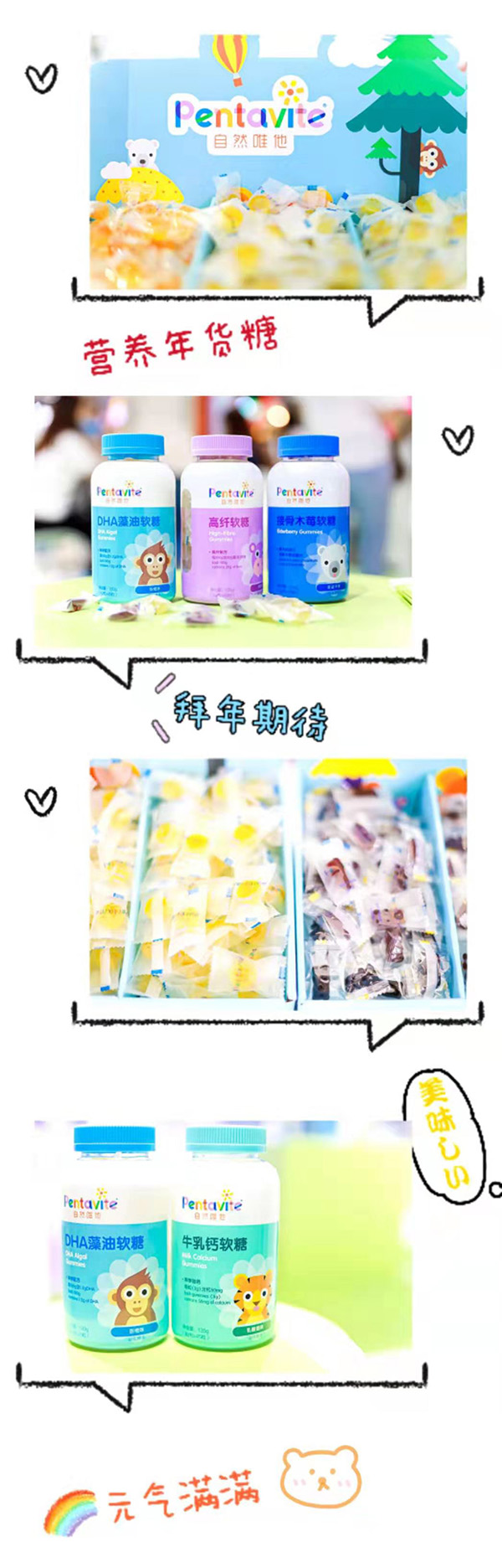 自然唯他軟糖.jpg 自然唯他軟糖.jpg