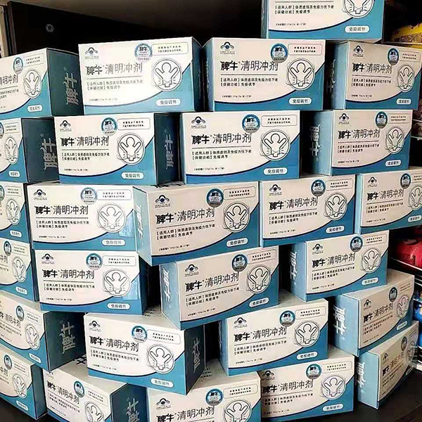 脾牛清明沖劑 (5).jpg