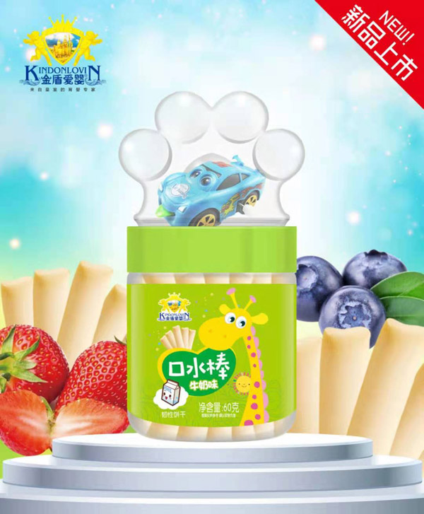 金盾愛(ài)嬰口水棒-牛奶味.jpg 金盾愛(ài)嬰口水棒-牛奶味.jpg