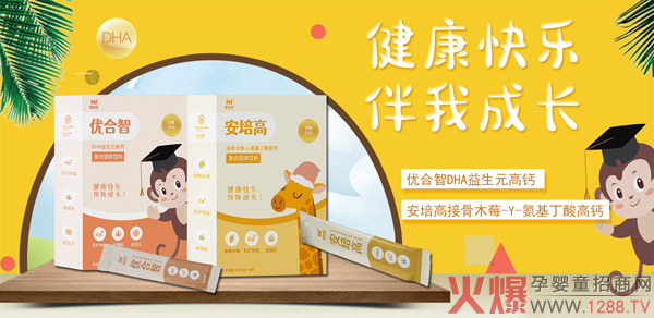 (yu)ǠIB(yng)ƷvЋͯW(wng) 2021W(wng)j̻_