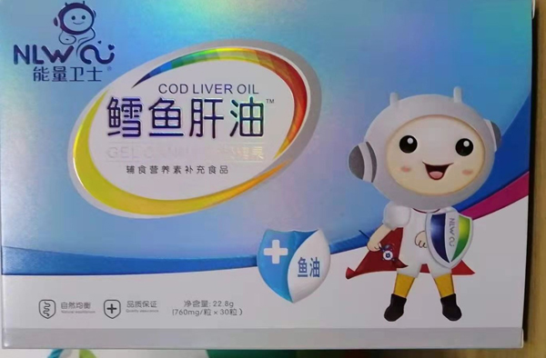 能量衛(wèi)士鱈魚肝油凝膠糖果.jpg 能量衛(wèi)士鱈魚肝油凝膠糖果.jpg