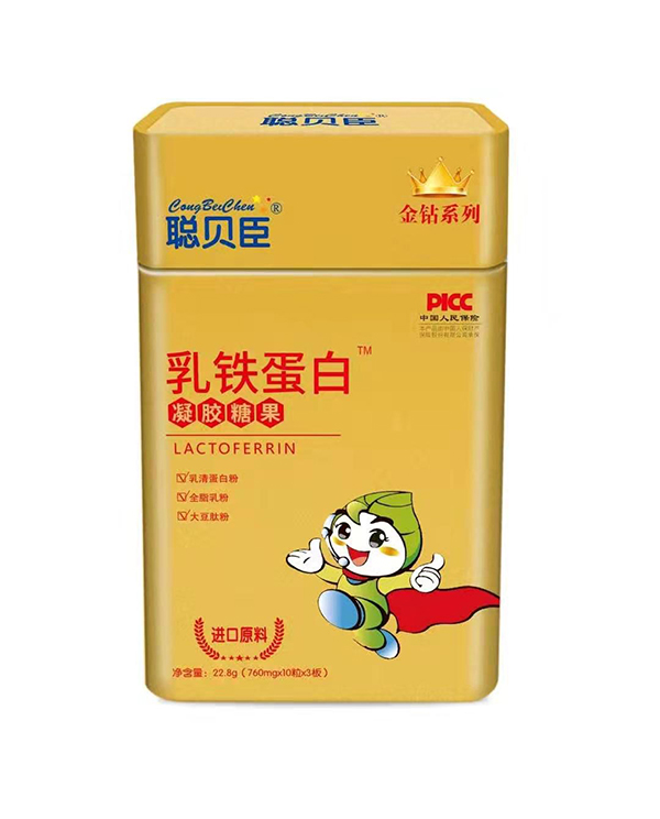 聰貝臣凝膠糖果 乳鐵蛋白.jpg 聰貝臣凝膠糖果 乳鐵蛋白.jpg