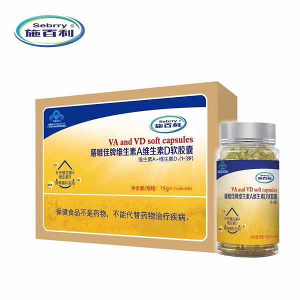 施百利膳唯佳牌維生素A維生素D軟膠囊(1-3歲).jpg 施百利膳唯佳牌維生素A維生素D軟膠囊(1-3歲).jpg