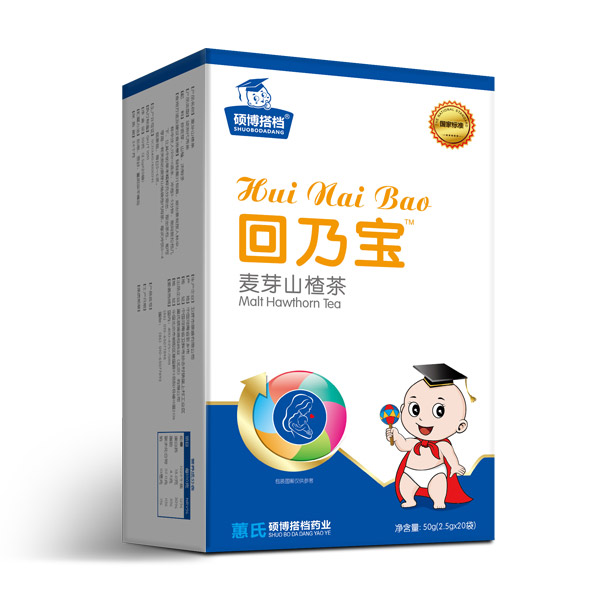 碩博搭檔回乃寶-豎.jpg 碩博搭檔回乃寶-豎.jpg