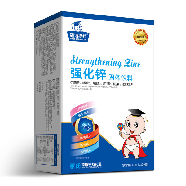 碩博搭檔強(qiáng)化鋅固體飲料豎版.jpg 碩博搭檔強(qiáng)化鋅固體飲料豎版.jpg