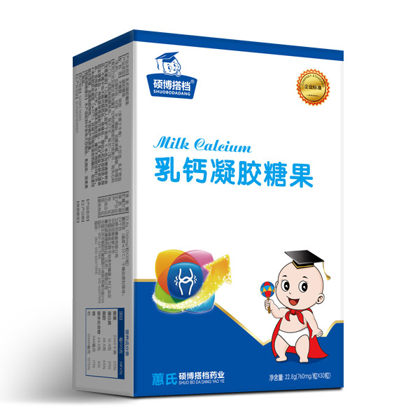 碩博搭檔乳鈣凝膠糖果豎盒.jpg 碩博搭檔乳鈣凝膠糖果豎盒.jpg