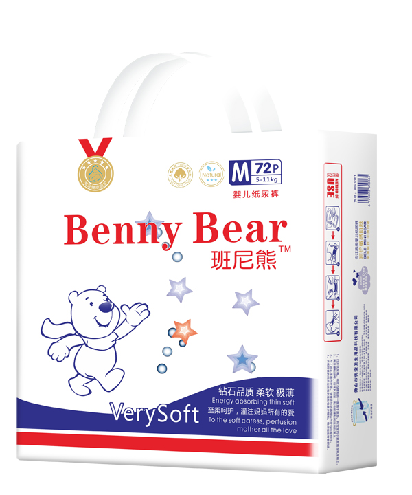 班尼熊嬰兒紙尿褲M(mǎn).jpg 班尼熊嬰兒紙尿褲M(mǎn).jpg