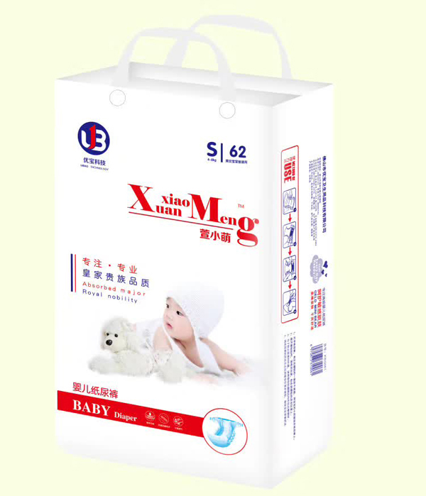 萱小萌嬰兒紙尿褲S