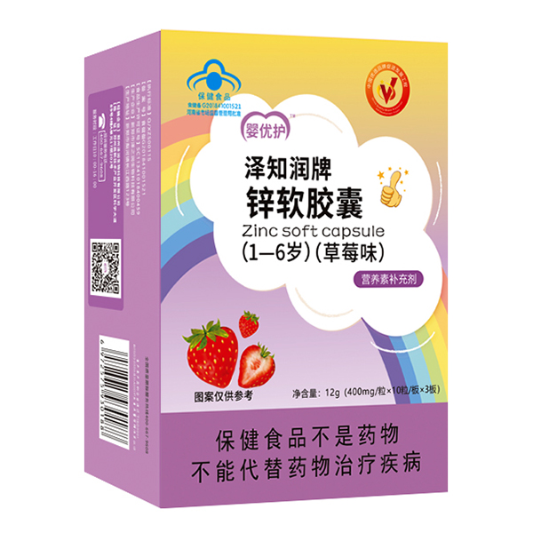 嬰優(yōu)護(hù)澤知潤(rùn)牌軟膠囊 鋅.jpg 嬰優(yōu)護(hù)澤知潤(rùn)牌軟膠囊 鋅.jpg