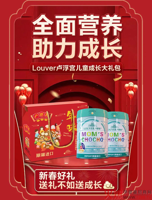 ؛ôȻLOUVERRm̷ͯ