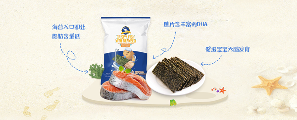 芭米拉魚片夾心海苔.jpg 芭米拉魚片夾心海苔.jpg