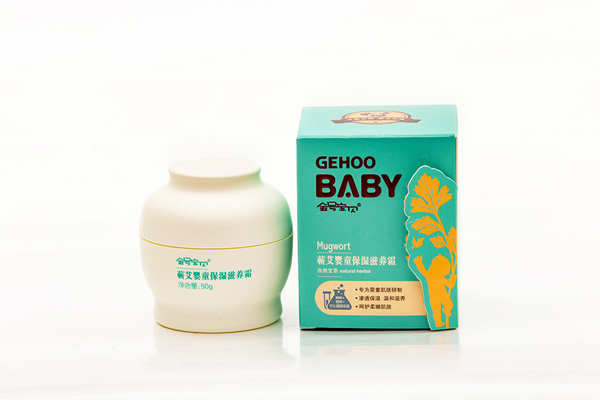 金號(hào)寶貝50g蘄艾嬰童保濕滋養(yǎng)霜.jpg 金號(hào)寶貝50g蘄艾嬰童保濕滋養(yǎng)霜.jpg