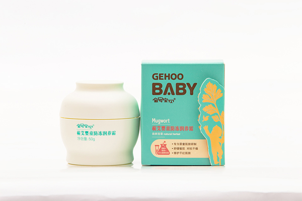 金號(hào)寶貝50g蘄艾嬰童防凍潤(rùn)養(yǎng)霜.jpg 金號(hào)寶貝50g蘄艾嬰童防凍潤(rùn)養(yǎng)霜.jpg