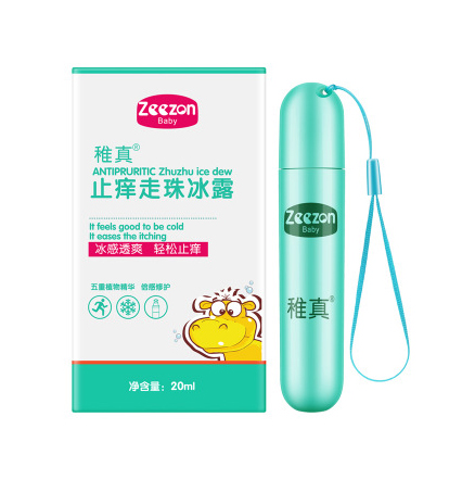 稚真止癢走珠冰露