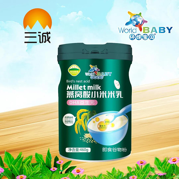 環(huán)球?qū)氊愌喔C酸小米米乳 DHA益生元.jpg 環(huán)球?qū)氊愌喔C酸小米米乳 DHA益生元.jpg