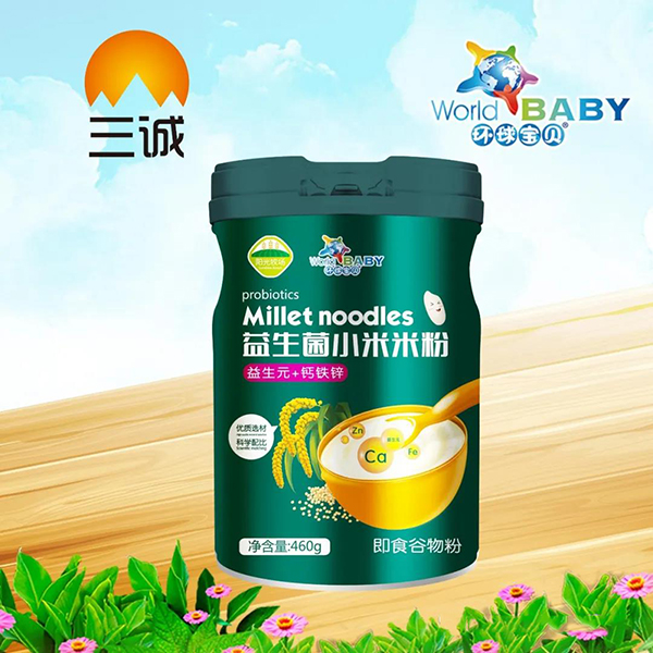 環(huán)球寶貝益生菌小米米粉 益生元+鈣鐵鋅.jpg 環(huán)球寶貝益生菌小米米粉 益生元+鈣鐵鋅.jpg