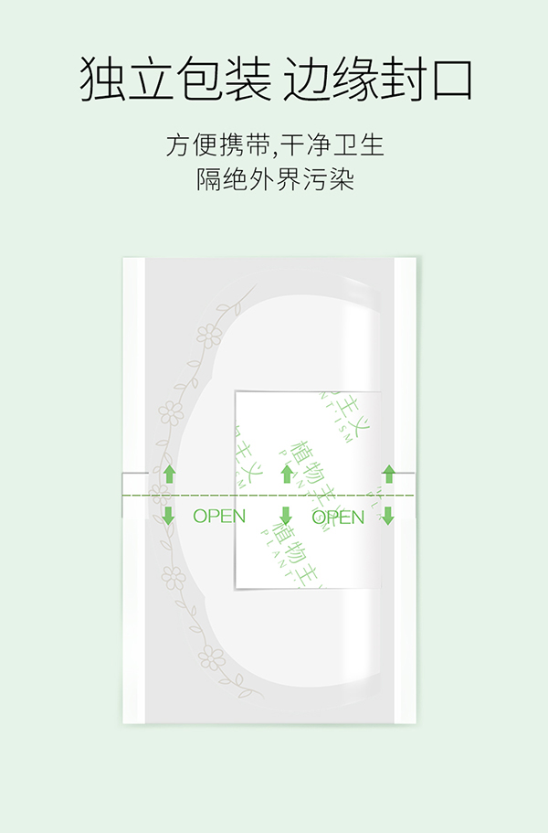 植物主義棉媽媽防溢乳墊 (8).jpg