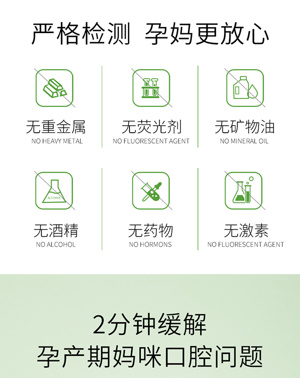 植物主義綠茶凈齒護齦牙膏 (8).jpg