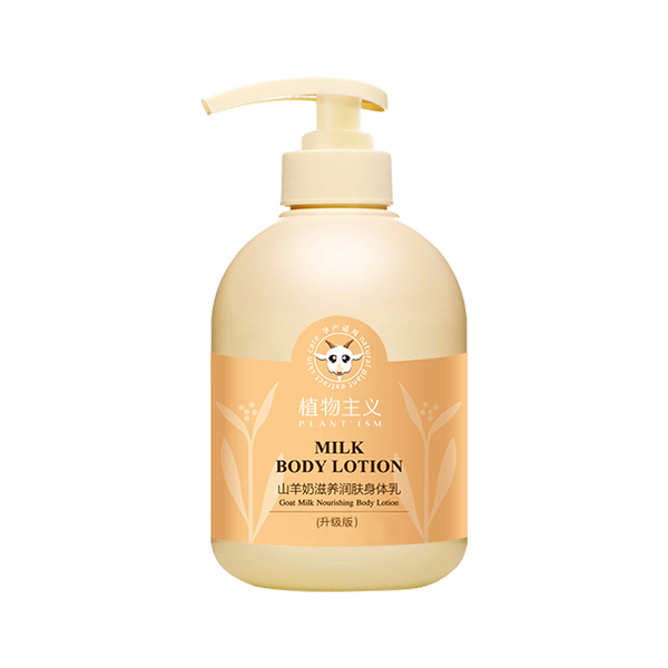 植物主義山羊奶滋養(yǎng)潤膚身體乳