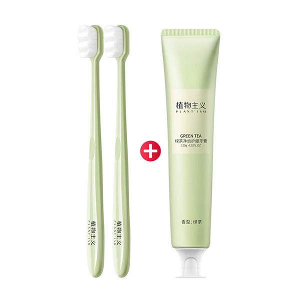 植物主義口腔護理組合