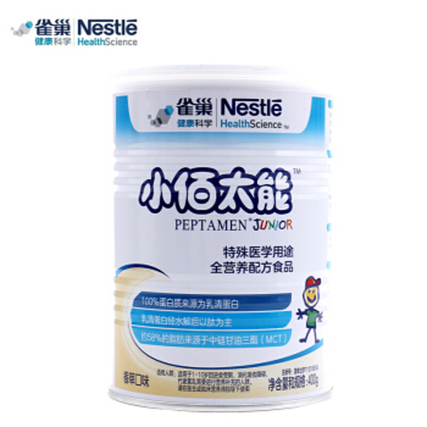 雀巢小佰太能 兒童幼兒全營養(yǎng)配方粉.jpg 雀巢小佰太能 兒童幼兒全營養(yǎng)配方粉.jpg