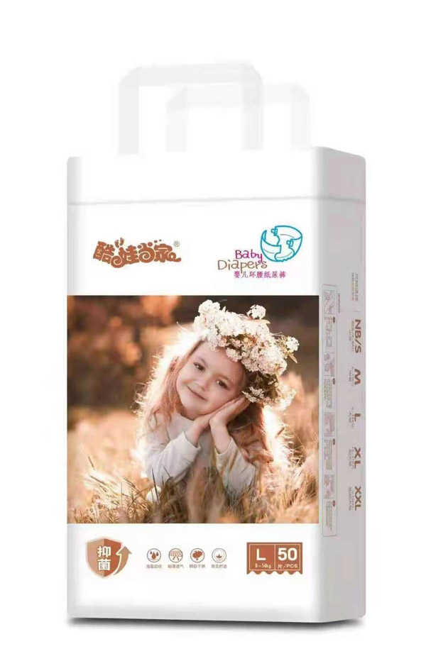酷娃當(dāng)家嬰兒環(huán)腰紙尿褲L50.jpg 酷娃當(dāng)家嬰兒環(huán)腰紙尿褲L50.jpg
