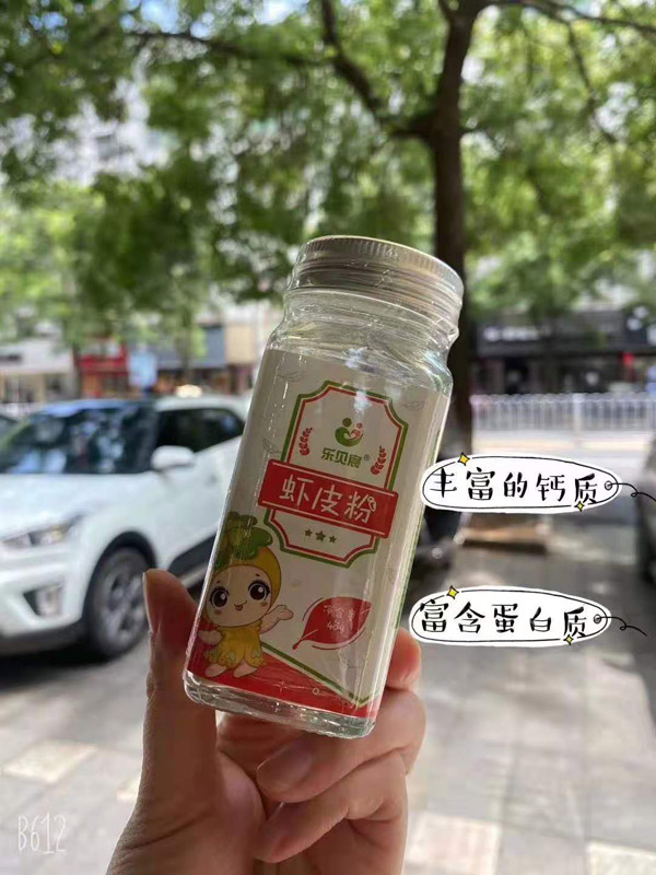樂貝宸蝦皮粉.jpg 樂貝宸蝦皮粉.jpg