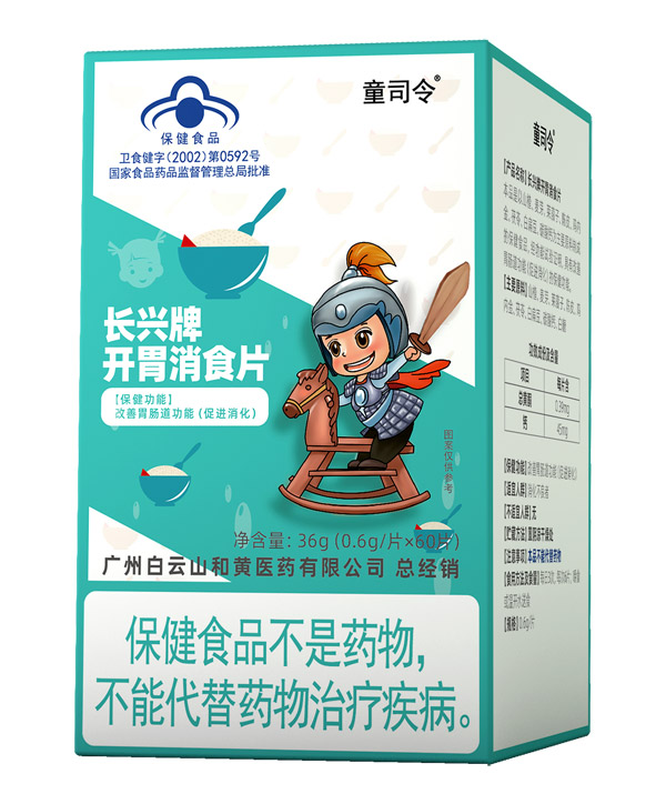  ͯ˾L(zhng)d_(ki)θʳƬ{(ln)ñ