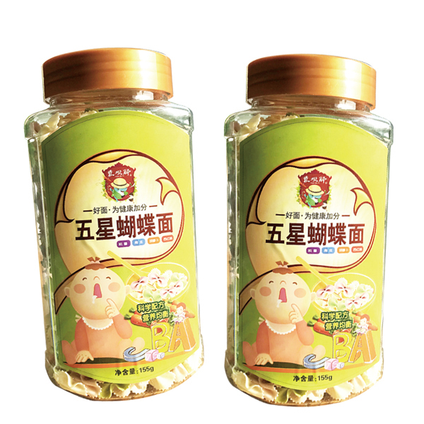 袁壩驛五星蝴蝶面.jpg 袁壩驛五星蝴蝶面.jpg