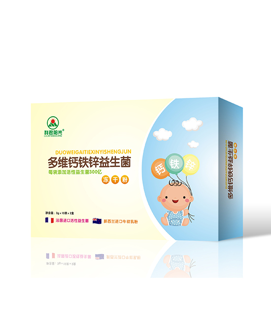 利君陽(yáng)光多維鈣鐵益生菌凍干粉.jpg 利君陽(yáng)光多維鈣鐵益生菌凍干粉.jpg