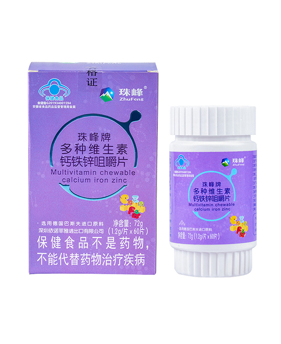 珠峰多種維生素鈣鐵鋅咀嚼片72g.jpg 珠峰多種維生素鈣鐵鋅咀嚼片72g.jpg