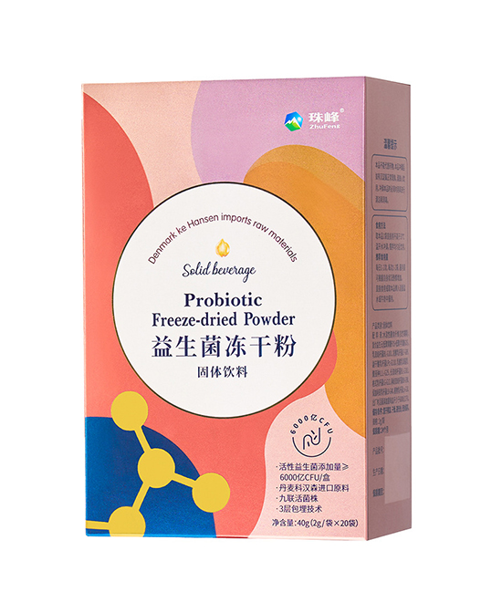 珠峰益生菌凍干粉.jpg 珠峰益生菌凍干粉.jpg