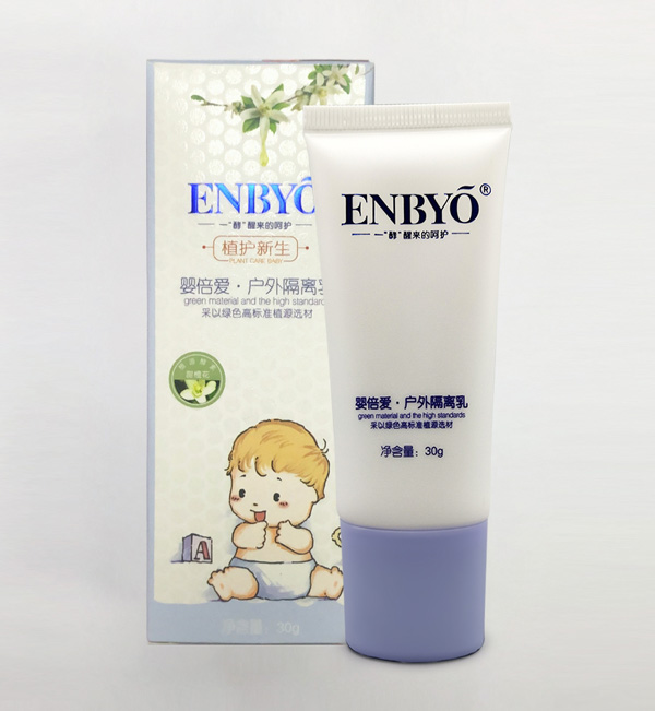 嬰倍愛兒童戶外隔離乳.jpg 嬰倍愛兒童戶外隔離乳.jpg