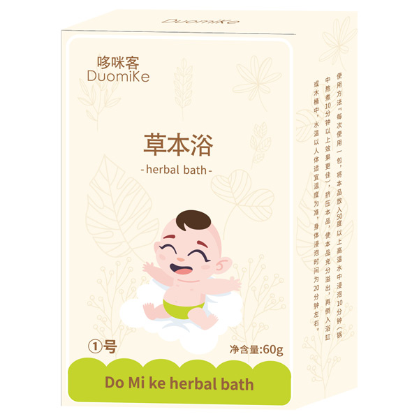 哆咪客草本浴1號(hào).jpg 哆咪客草本浴1號(hào).jpg