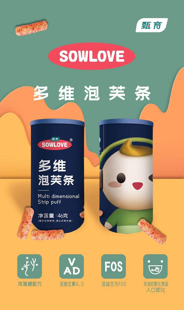 甄育多維泡芙條.jpg 甄育多維泡芙條.jpg