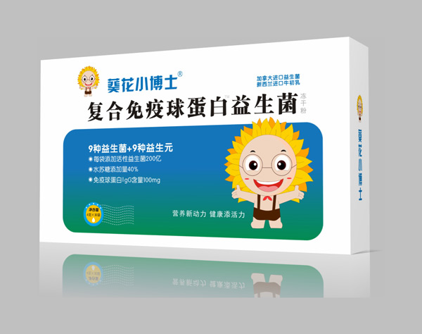 葵花小博士復合免疫球蛋白益生菌凍干粉.jpg 葵花小博士復合免疫球蛋白益生菌凍干粉.jpg