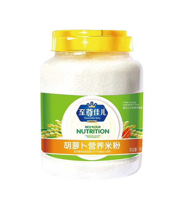 至尊佳兒營(yíng)養(yǎng)米粉800g 胡蘿卜.jpg 至尊佳兒營(yíng)養(yǎng)米粉800g 胡蘿卜.jpg