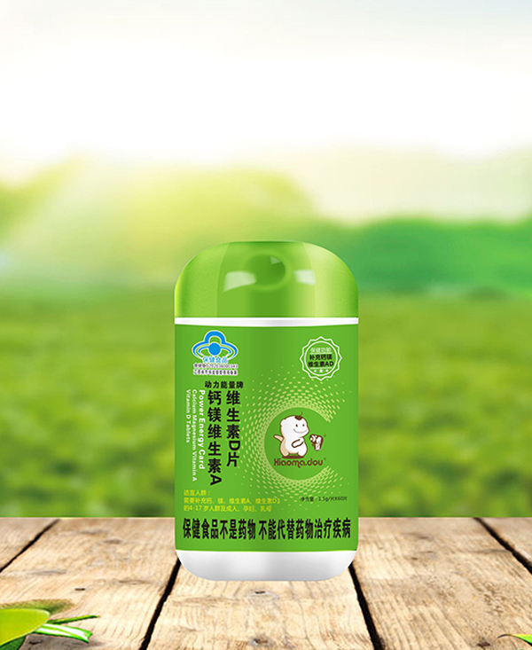 小毛豆鈣鎂維生素A維生素D片.jpg 小毛豆鈣鎂維生素A維生素D片.jpg