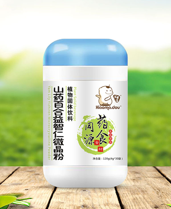 小毛豆山藥百合益智仁植物固體飲料.jpg 小毛豆山藥百合益智仁植物固體飲料.jpg